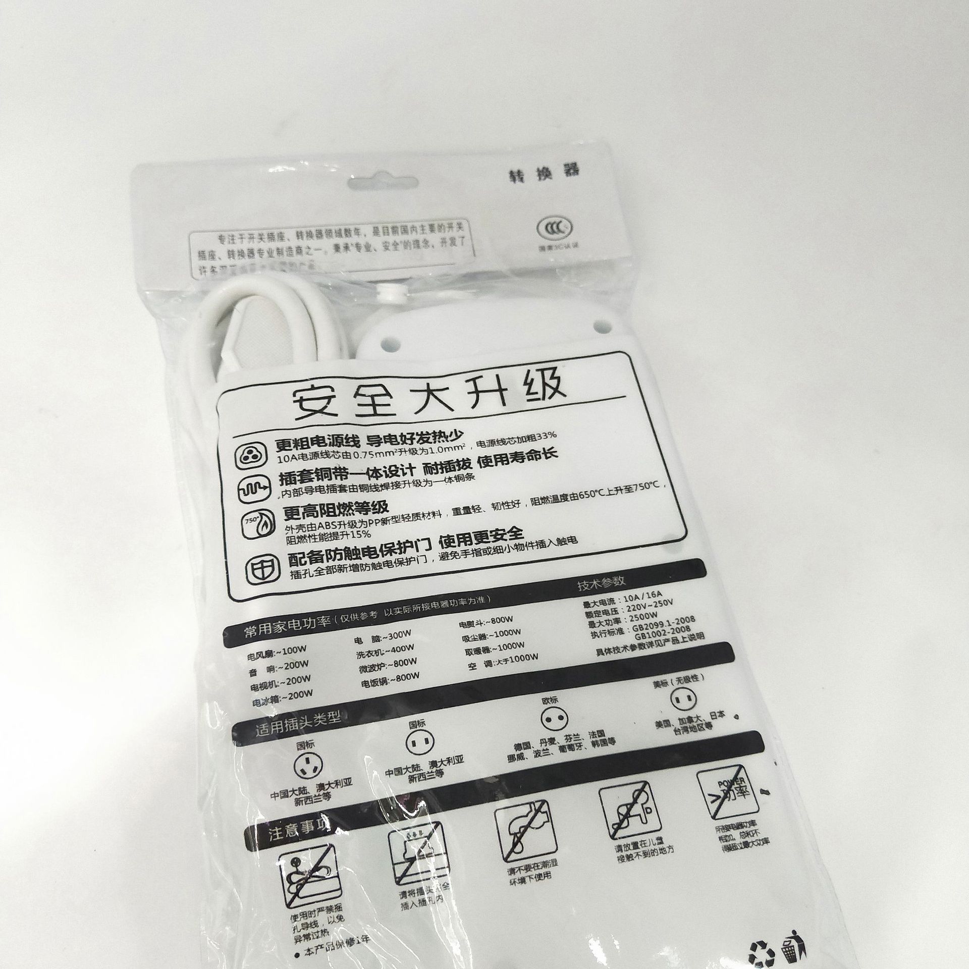New Style Power Strip New High-Power Household Tripod Power Strip Independent Multi-Switch Patch Board Wholesale