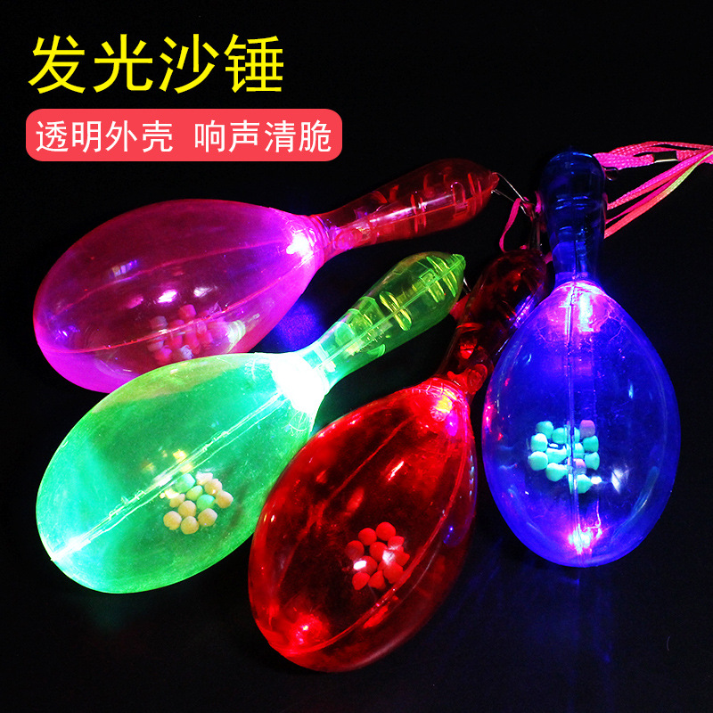 LED Light-Emitting Sand Ball Switch Rattle Flash Plastic Sand Ball Light-Emitting Sand Hammer Sports Meeting Cheer Creative Props