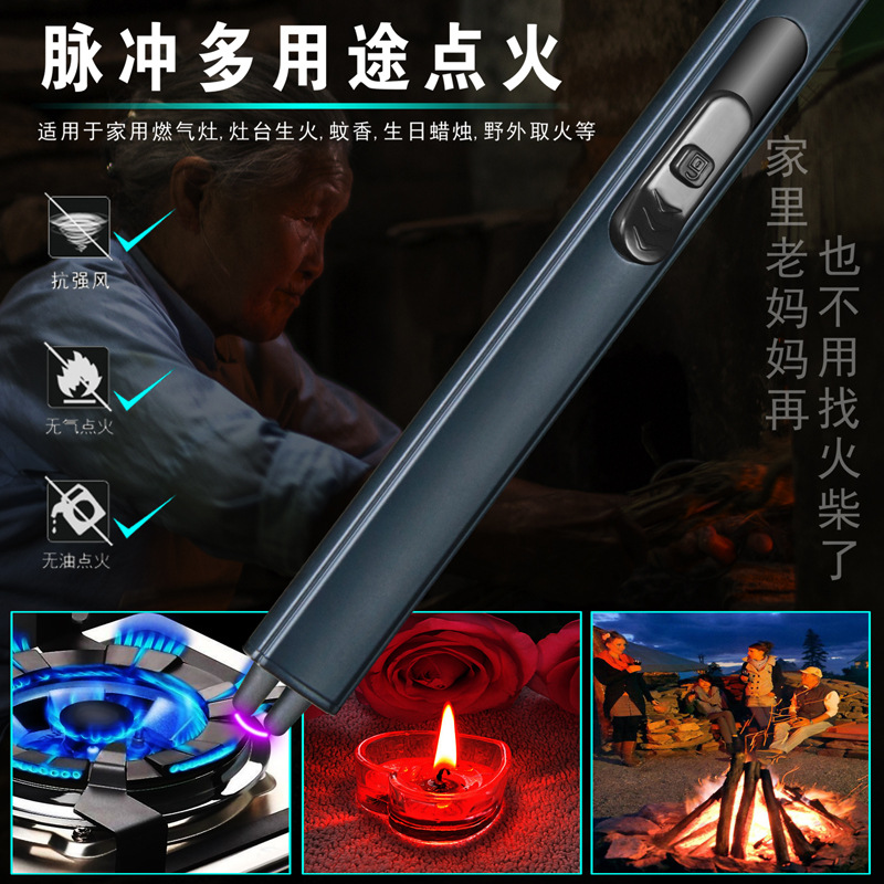 Jl861 with Safety Switch Lightweight Compact Mini Arc Pulse Igniter Charging Lighter Kitchen Baking