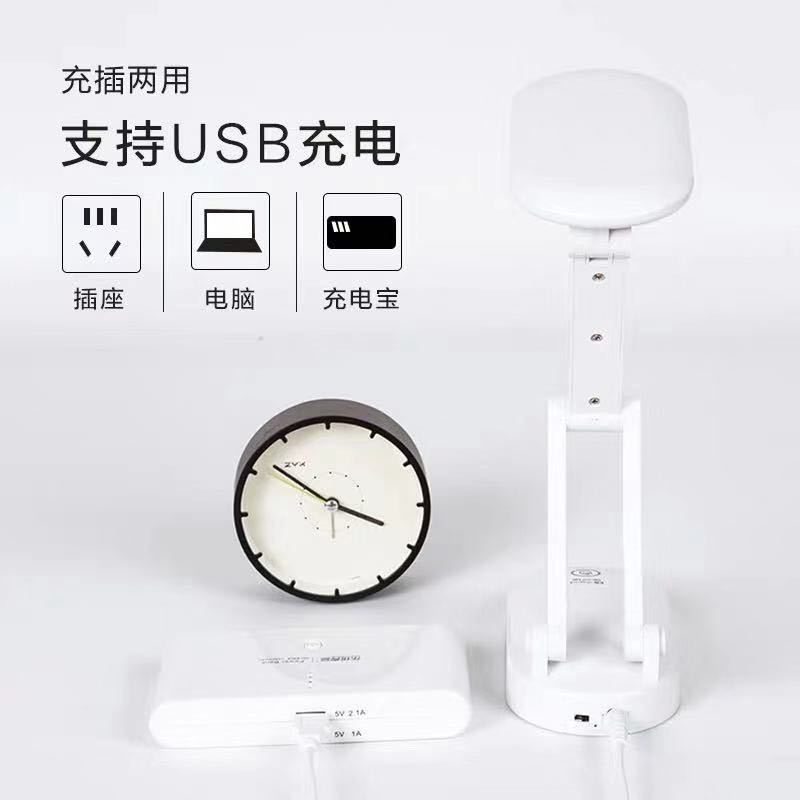 Folding Portable Table Lamp with LED Dual-Purpose Charging and Plug-in Electrodeless Dimming Three-Gear Arbitrary Switching White Light Warm Light