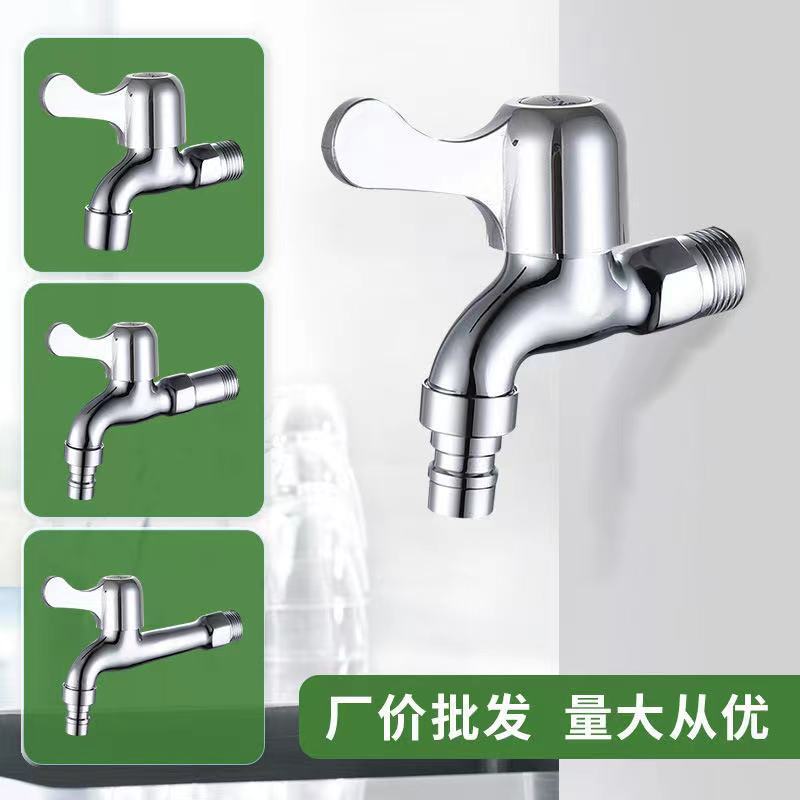 Mid-Length Lengthened Faucet Quick Opening Faucet One-Switch Two-Way Double Faucet Stainless Steel 304 Washing Machine Faucet