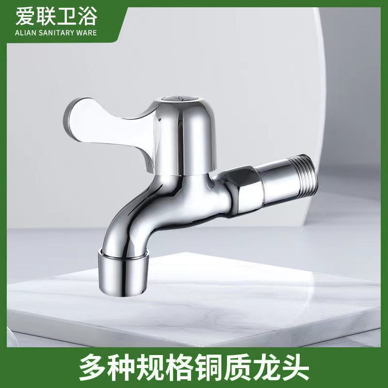 Mid-Length Lengthened Faucet Quick Opening Faucet One-Switch Two-Way Double Faucet Stainless Steel 304 Washing Machine Faucet