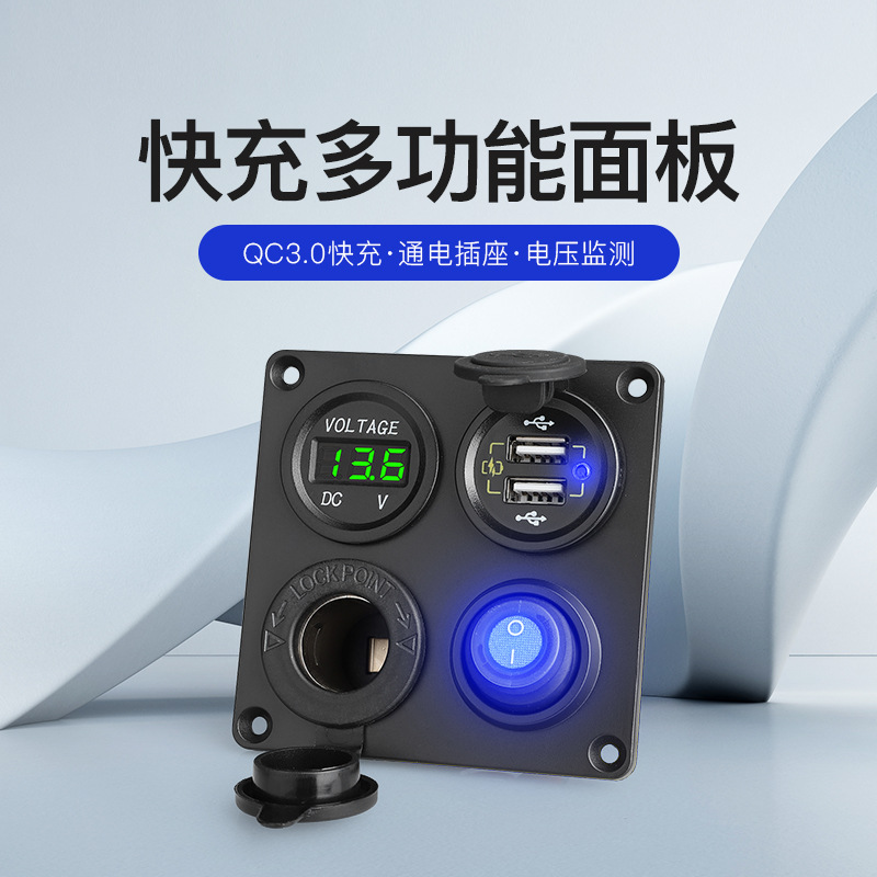 Car Charger Mobile Phone USB Fast Charging Dual Qc3.0 Modification Accessories with Switch Voltage Digital Display 12-24V Car Boat
