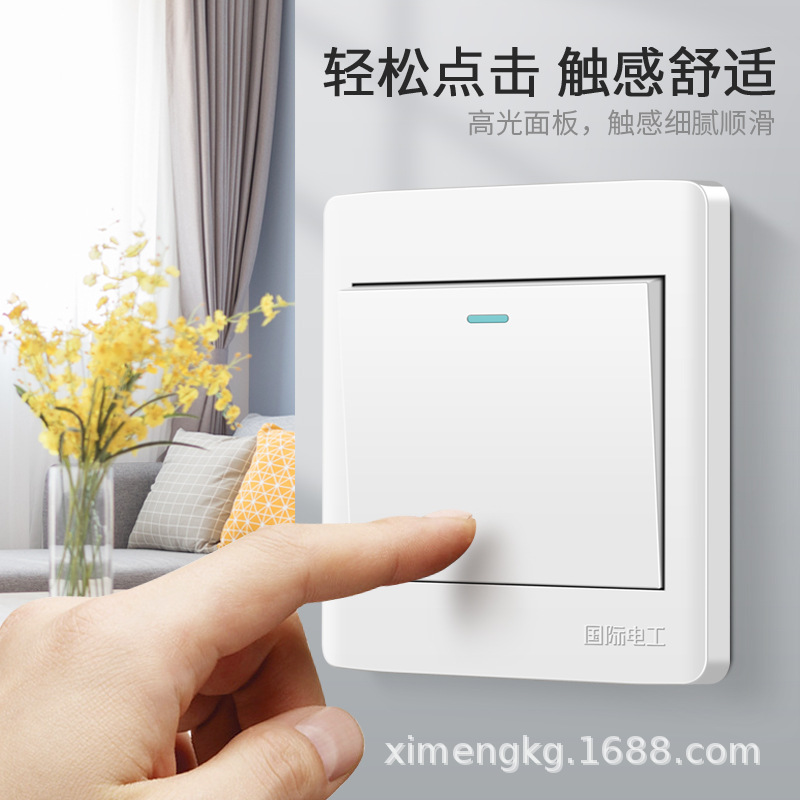 International Electrician White Wall Engineering Switch Socket Panel One Opening 5 Holes 16A Power Socket Switch Panel