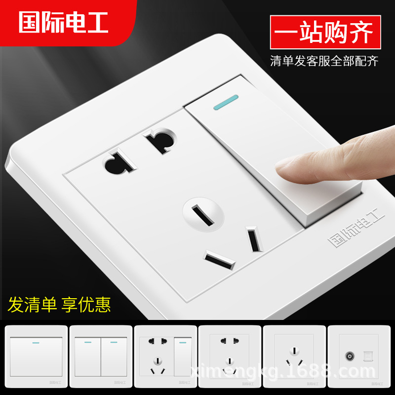 International Electrician White Wall Engineering Switch Socket Panel One Opening 5 Holes 16A Power Socket Switch Panel