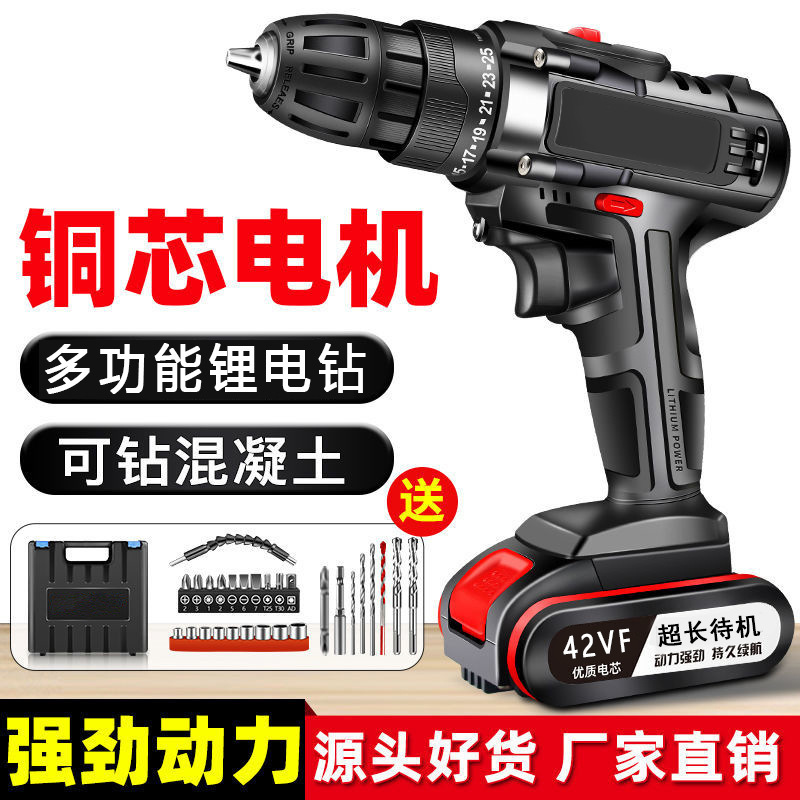 Double Speed Cordless Drill Household Electric Tool Electric Screwdriver Impact Drill Electric Switch Pistol Drill Electric Hand Drill Lithium Electric Drill