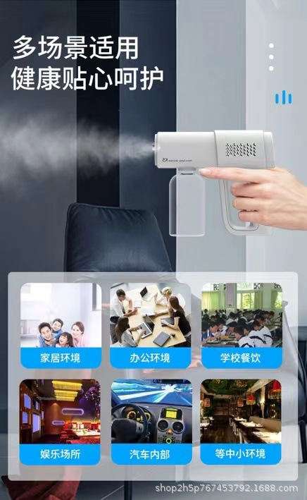 K5 Disinfection Grab Air Pump Liquid More Atomization Support Button Switch Machine Support Alcohol/Bleaching Water and Other Liquid