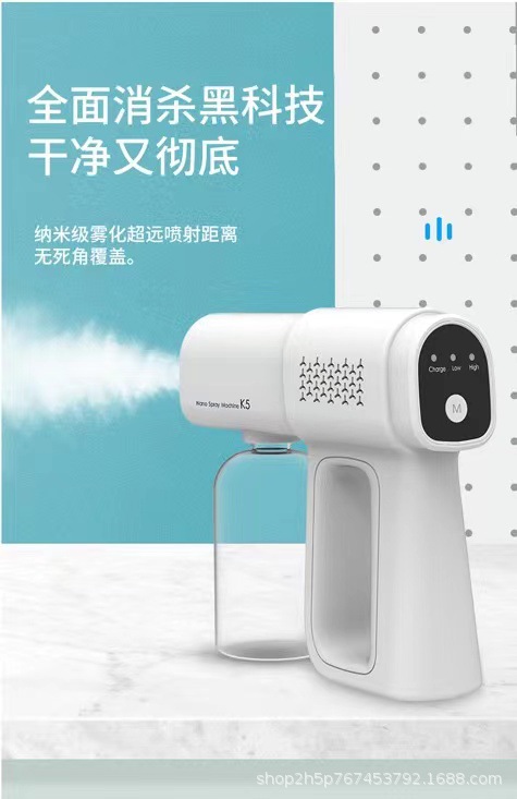 K5 Disinfection Grab Air Pump Liquid More Atomization Support Button Switch Machine Support Alcohol/Bleaching Water and Other Liquid