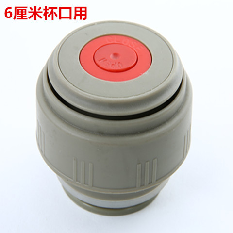 Vacuum Cup Lid Leak-Proof Universal Switch Accessory Cup Lid Outlet Valve Cup Stopper Bottle Cap