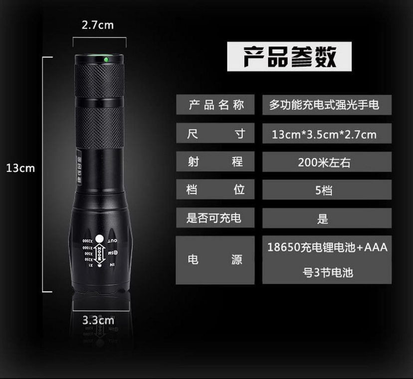 MINGXIN TORCH MX-812-T6 Aluminum alloy rotary switch rechargeable battery dual-purpose strong light flashlight