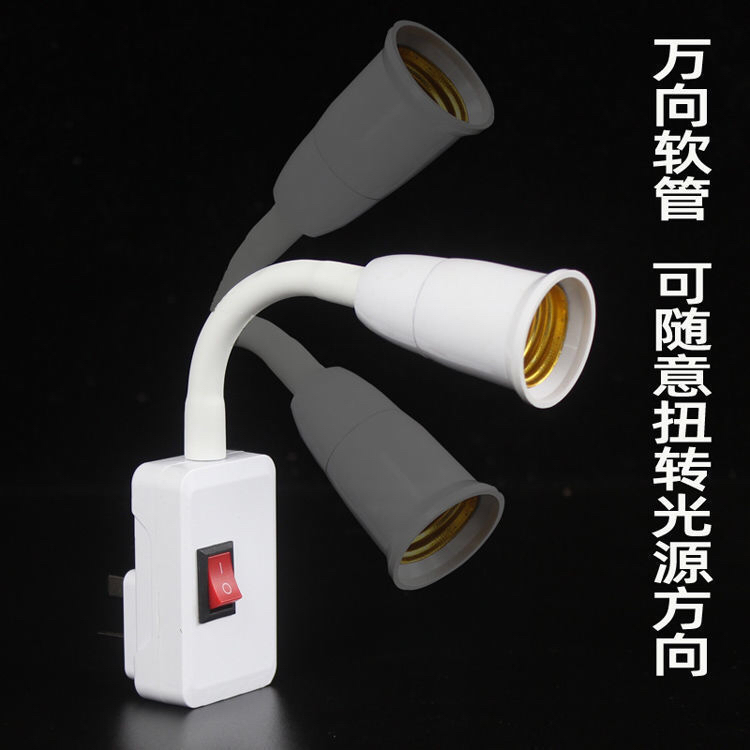 Adhesive universal lamp holder converter plug socket lamp plug hose with switch E27 screw LED wall lamp holder