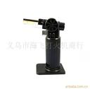 YZ-825 studded lighter gun gun switch with locking dual fire fire slammed