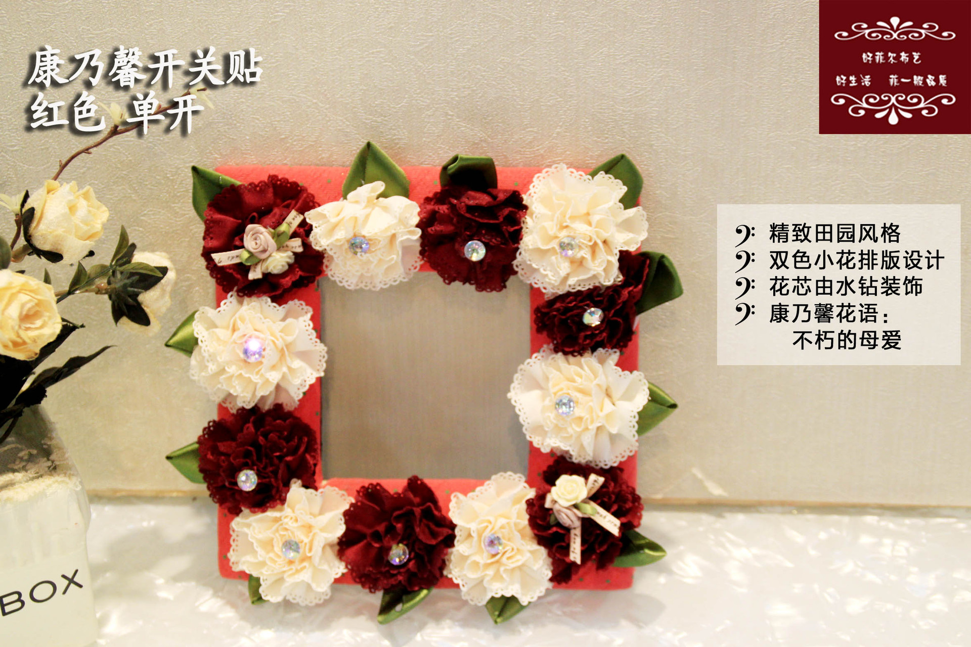SOURCE Factory Exclusive Design Creative Fabric Flower Switch Stickers Wall Stickers Fine Workmanship Korean Switch Cover
