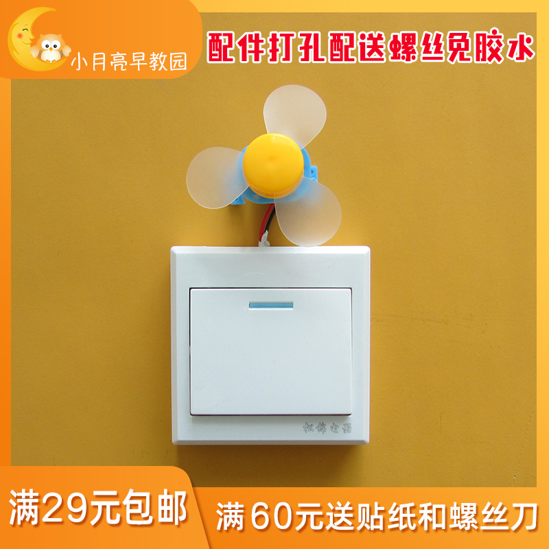 Busy Board DIY Accessories Light Toddler Busy Board Three Switch Control Red Light Green Light Yellow Light Early Education Enlightenment