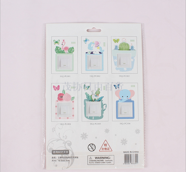 Self-adhesive PU stereo luminous cartoon socket decorative cover protection cover 86 type switch paste