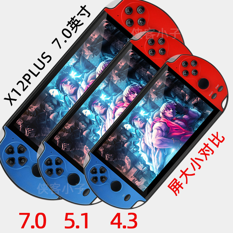 New X12 plus Handheld Game Machine 7-Inch Large Screen Arcade GBA PSP FC Tetris Non-Switch