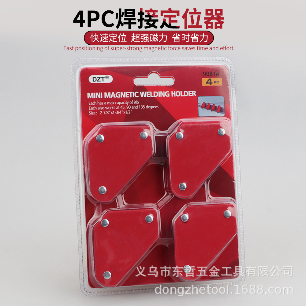 Mini 4-Piece Triangle Welding Locator without Switch Magnetic Fixed Angle Tool Welding Accessories 9lb
