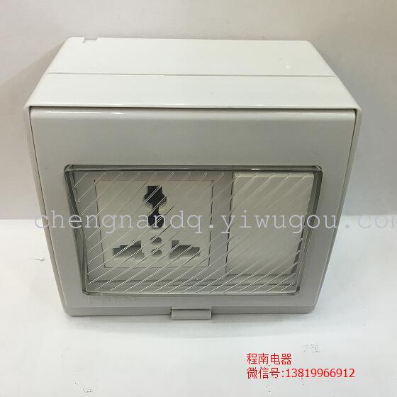 waterproof switch   switch with socket   waterproof socket  