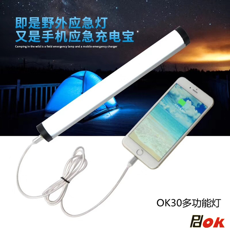Pdok Portable Bar Led Chargeable Light 30cm Brightness 10W Three-Way Switch Built-in Magnet Outdoor Lighting Emergency