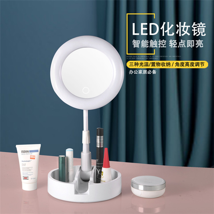 Makeup Mirror Led Storage Box with Light Small round Mirror Cold and Warm Light Touch Switch Fill Light Mirror Two-in-One Rotating Flip