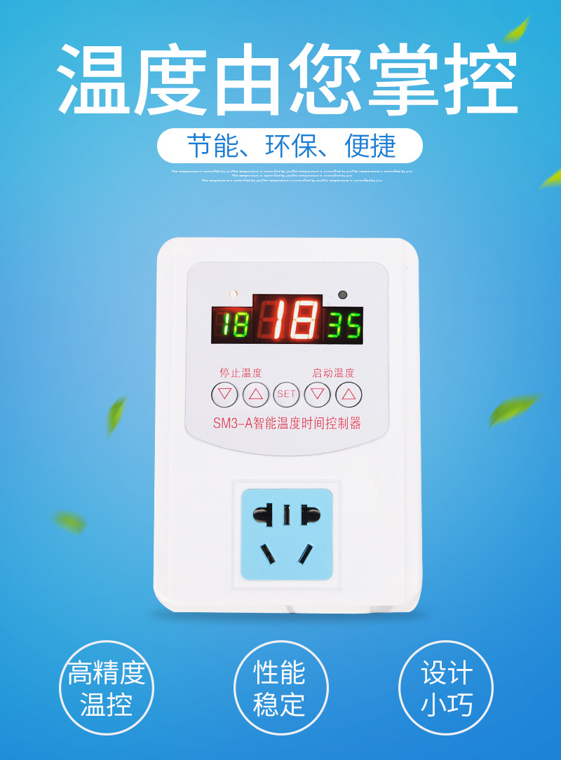 Microcomputer Thermostat Digital Display Intelligent Thermal Switch Electronic Temperature Controller Incubator Boiler 