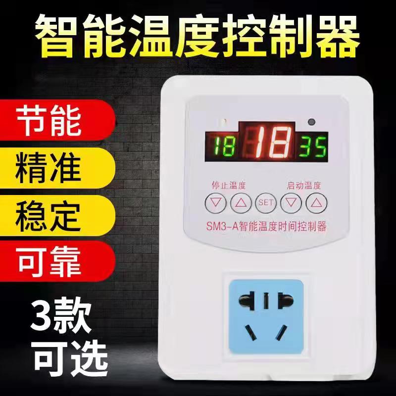 Microcomputer Thermostat Digital Display Intelligent Thermal Switch Electronic Temperature Controller Incubator Boiler 