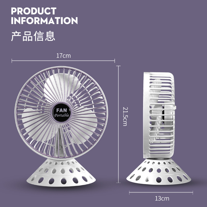 USB Desktop Fan Switch Portable Factory Supply Direct Plug Fan Business Gifts Summer Wholesale