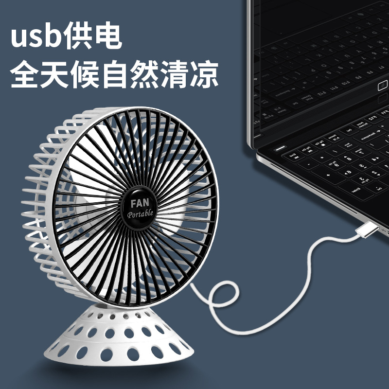 USB Desktop Fan Switch Portable Factory Supply Direct Plug Fan Business Gifts Summer Wholesale