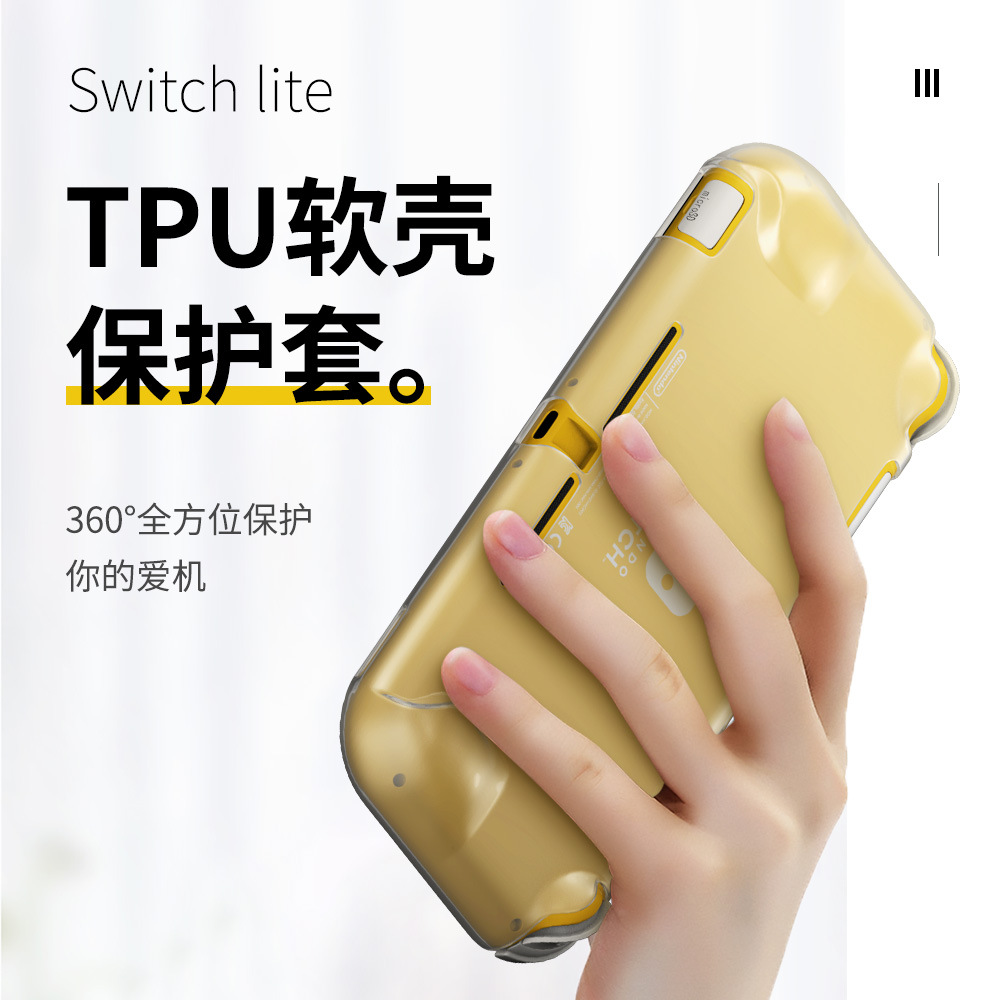 Switch lite protective case 3 and 1 set NS mini game console TPU protective cover toughened film rocker cap