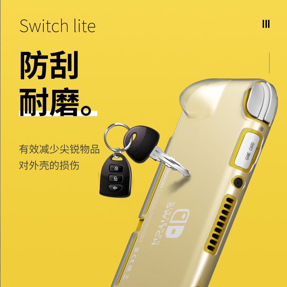 Switch lite protective case 3 and 1 set NS mini game console TPU protective cover toughened film rocker cap