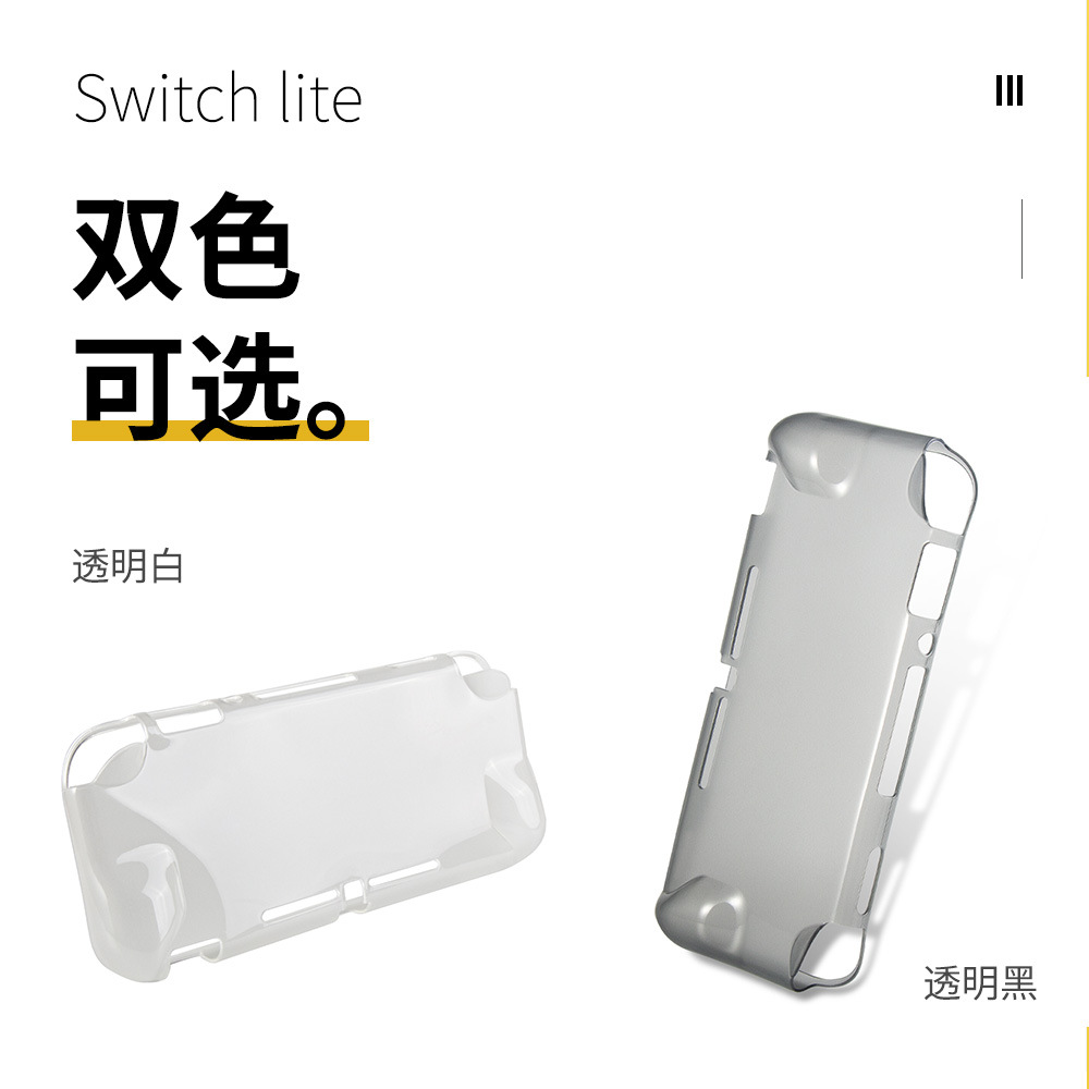 Switch lite protective case 3 and 1 set NS mini game console TPU protective cover toughened film rocker cap