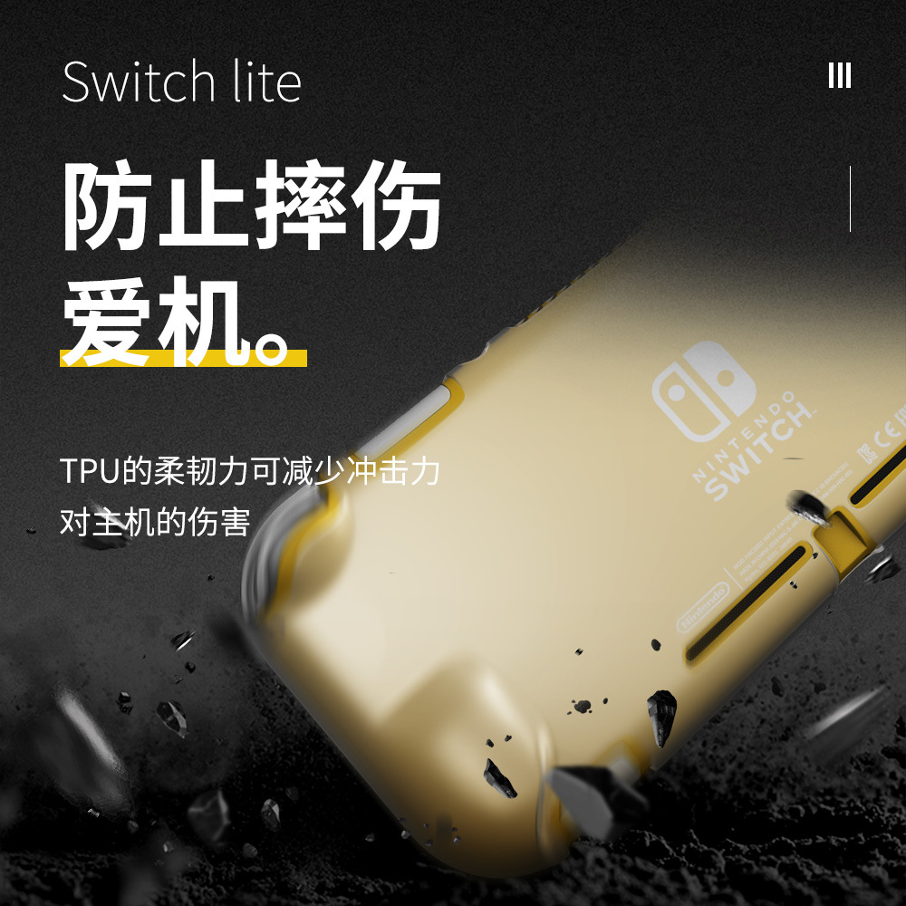 Switch lite protective case 3 and 1 set NS mini game console TPU protective cover toughened film rocker cap