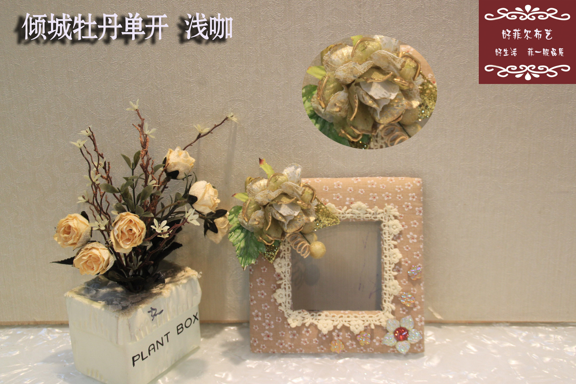 New High-End Creative Fabric Pastoral Flowers Switch Sticker Fashion Wall Stickers Korean Switch Cover Quality Assurance