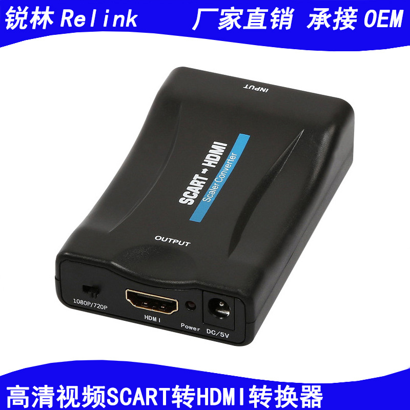 Wholesale HD SCART to HDMI Converter SCART to HDMI Broom Head Switching Video Converter