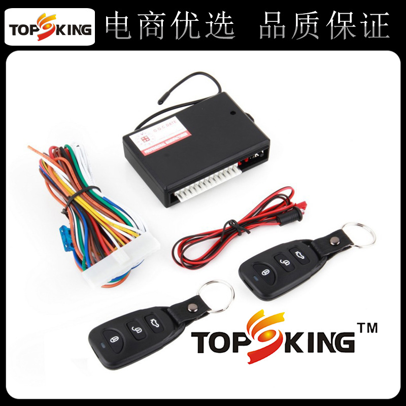 Factory Hot Sale Car Central Lock Keyless Entry Keyless Remote Control Switch Lock with Open Trunk