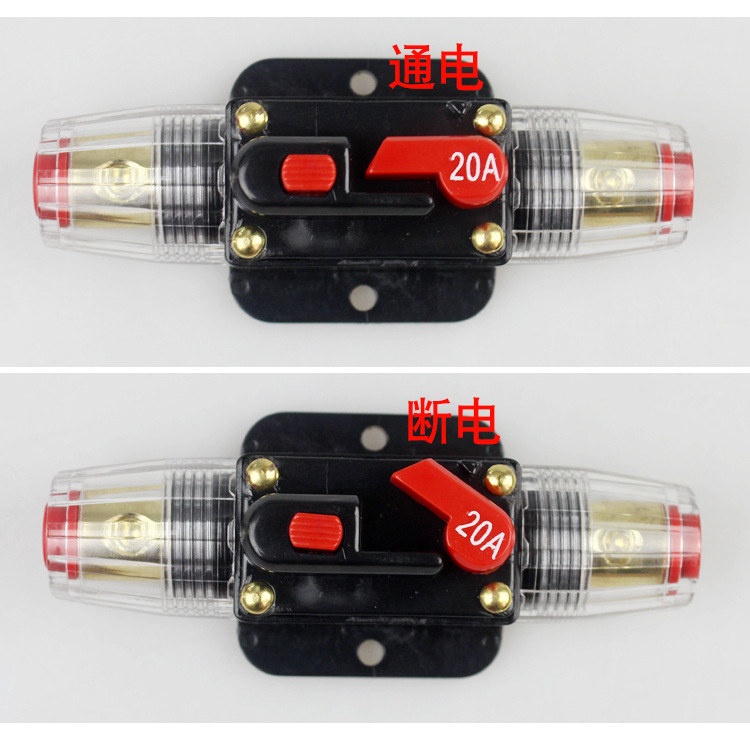 Car Automatic Recovery Insurance Liner Reversible Circuit Breaker Audio Modification Switch Insurance Seat 20-150A