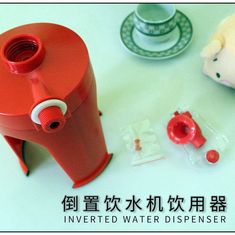 New Inverted Beverage Device Cola Water Dispenser Beverage Switch Inverted Musical Instrument TV Product