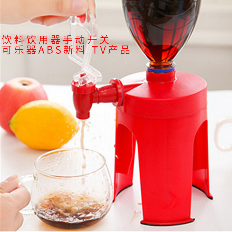 New Inverted Beverage Device Cola Water Dispenser Beverage Switch Inverted Musical Instrument TV Product