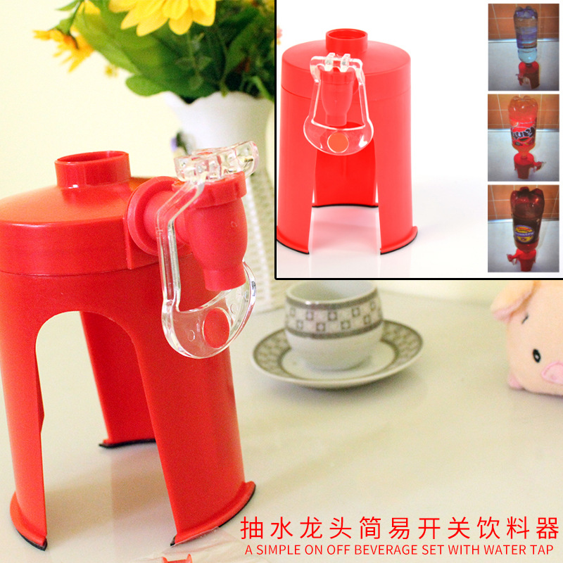New Inverted Beverage Device Cola Water Dispenser Beverage Switch Inverted Musical Instrument TV Product