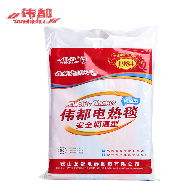 Multifunctional Single Electric Blanket Factory Wholesale Double Dual-Control Switch Customized Wholesale Electric Blanket One Piece Dropshipping