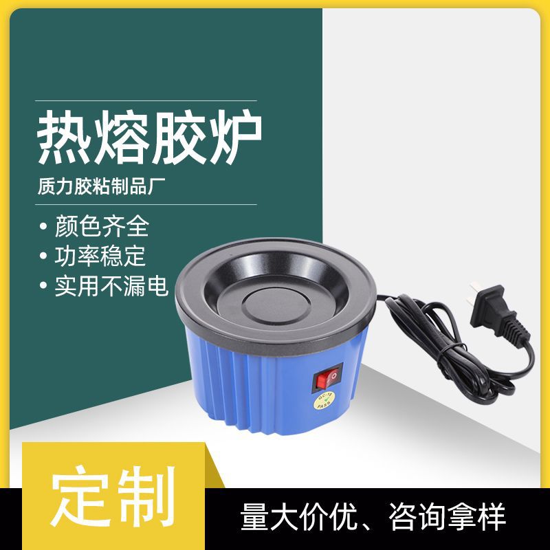 Small Size with Switch 100W Hot Melt Glue Furnace Portable SD-108 Sol Glue Pot