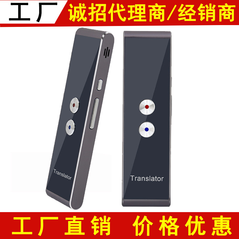 Intelligent translator simultaneous translation 30 foreign language switching translation machine