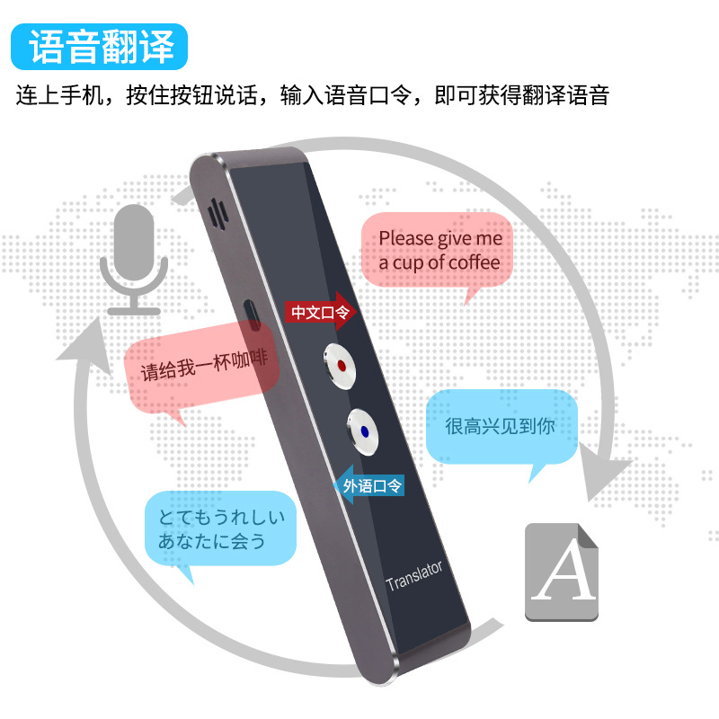Intelligent translator simultaneous translation 30 foreign language switching translation machine