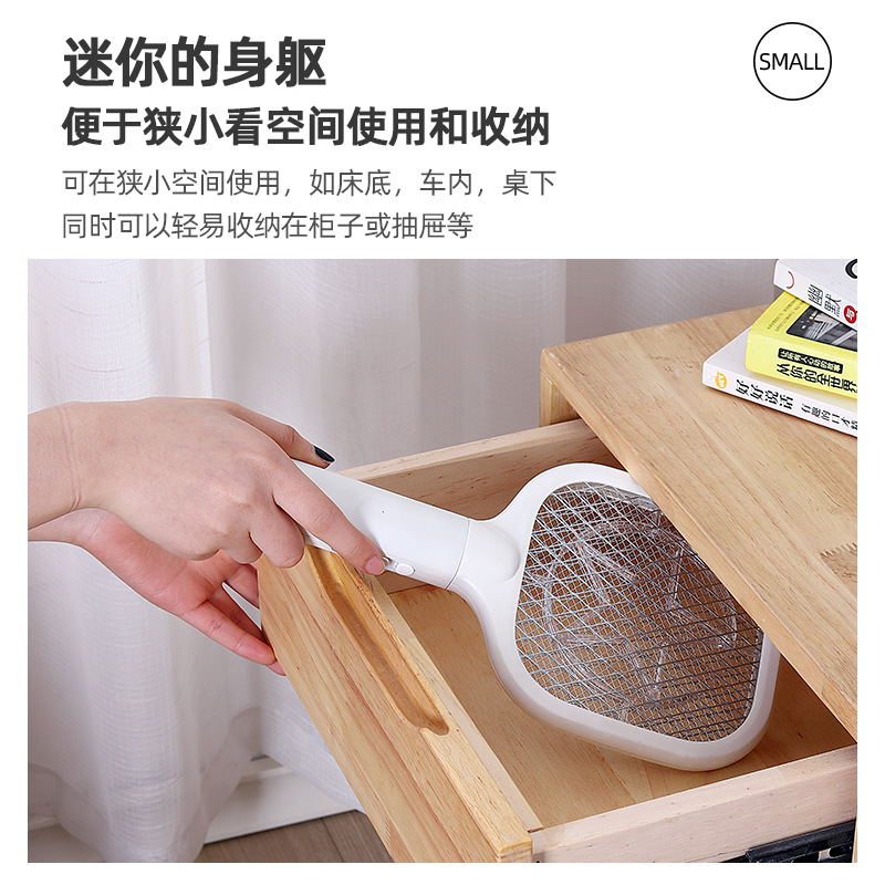 Mini USB Rechargeable Mosquito Swatter Two-in-One Separate Base Electric Mosquito Swatter Double Switch Handheld Electric Mosquito Swatter