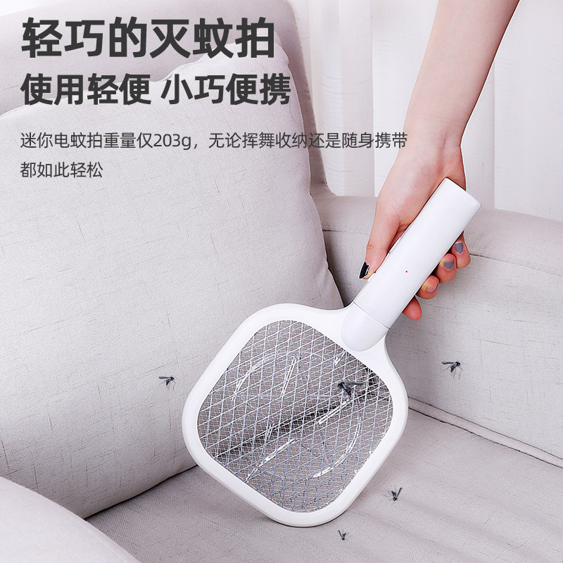 Mini USB Rechargeable Mosquito Swatter Two-in-One Separate Base Electric Mosquito Swatter Double Switch Handheld Electric Mosquito Swatter