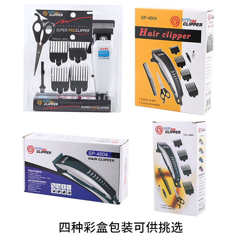 Professional electric hair clipper high quality anti-clip hair clipper portable one button switch low noise hair shaver