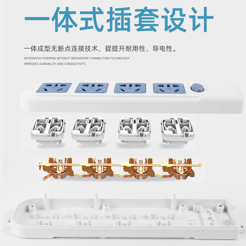 Non-Wired Power Strip Multi-Function Wireless Porous Power Strip Household High-Power Power Plug Board with Switch Socket
