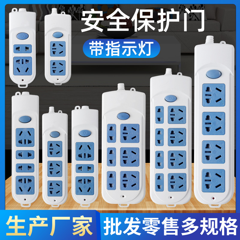 Non-Wired Power Strip Multi-Function Wireless Porous Power Strip Household High-Power Power Plug Board with Switch Socket