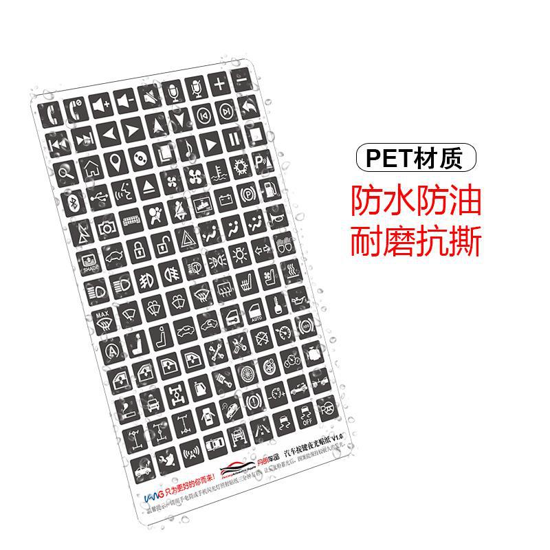 Multifunctional Steering Wheel Buttons Headlight Modification Button Logo Worn Window Pattern Repair Sticker Car Switch