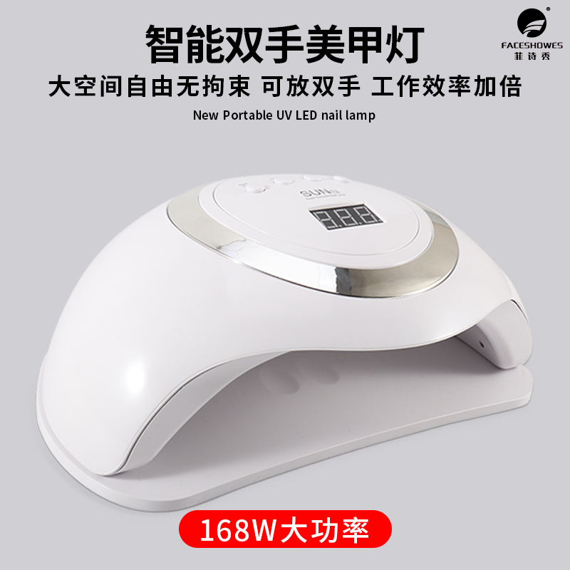 Feishixiu 202020&#039;s New Dual Light Source Lamp Bead Adjustable Switching Power Removable Floor Nail Beauty Lamp